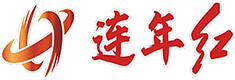 广西连年红金属材料有限公司